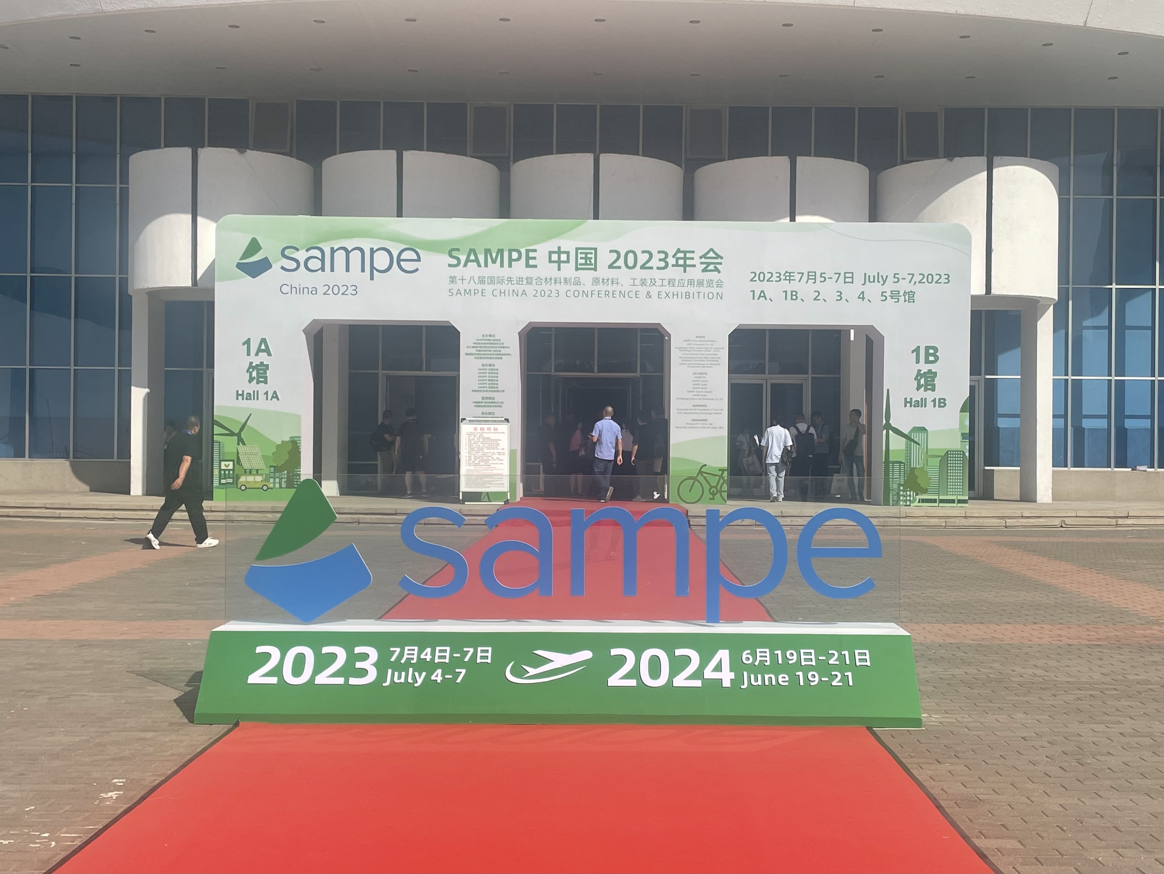 中國2023復材展覽會1.jpg 中國2023復材展覽會1.jpg