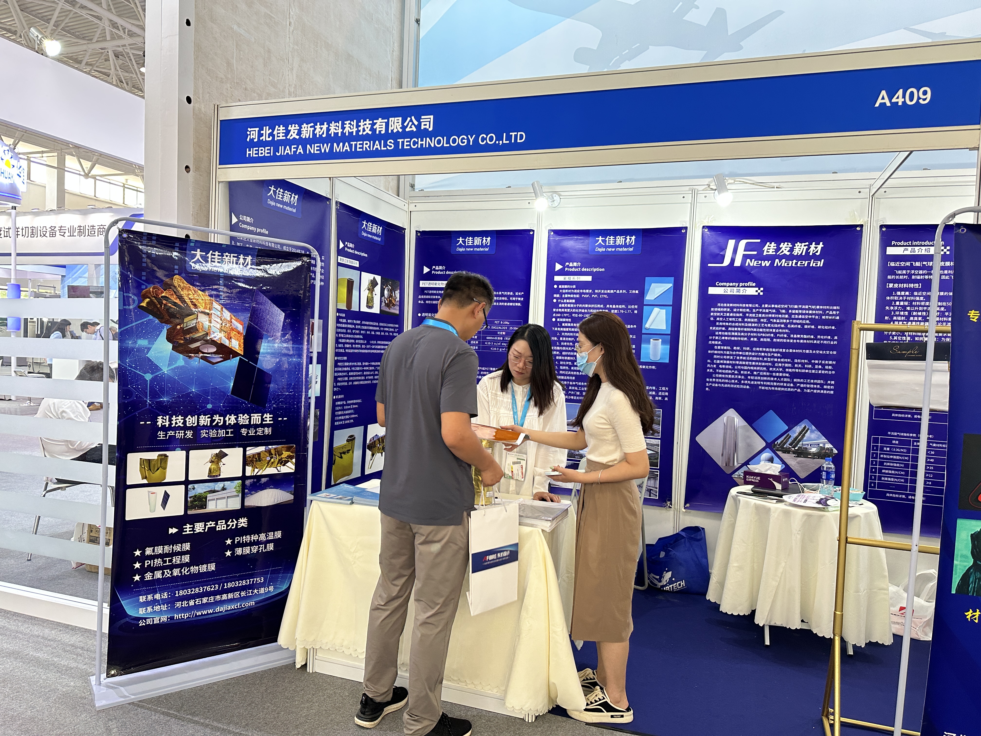 中國2023復材展覽會3.jpg 中國2023復材展覽會3.jpg