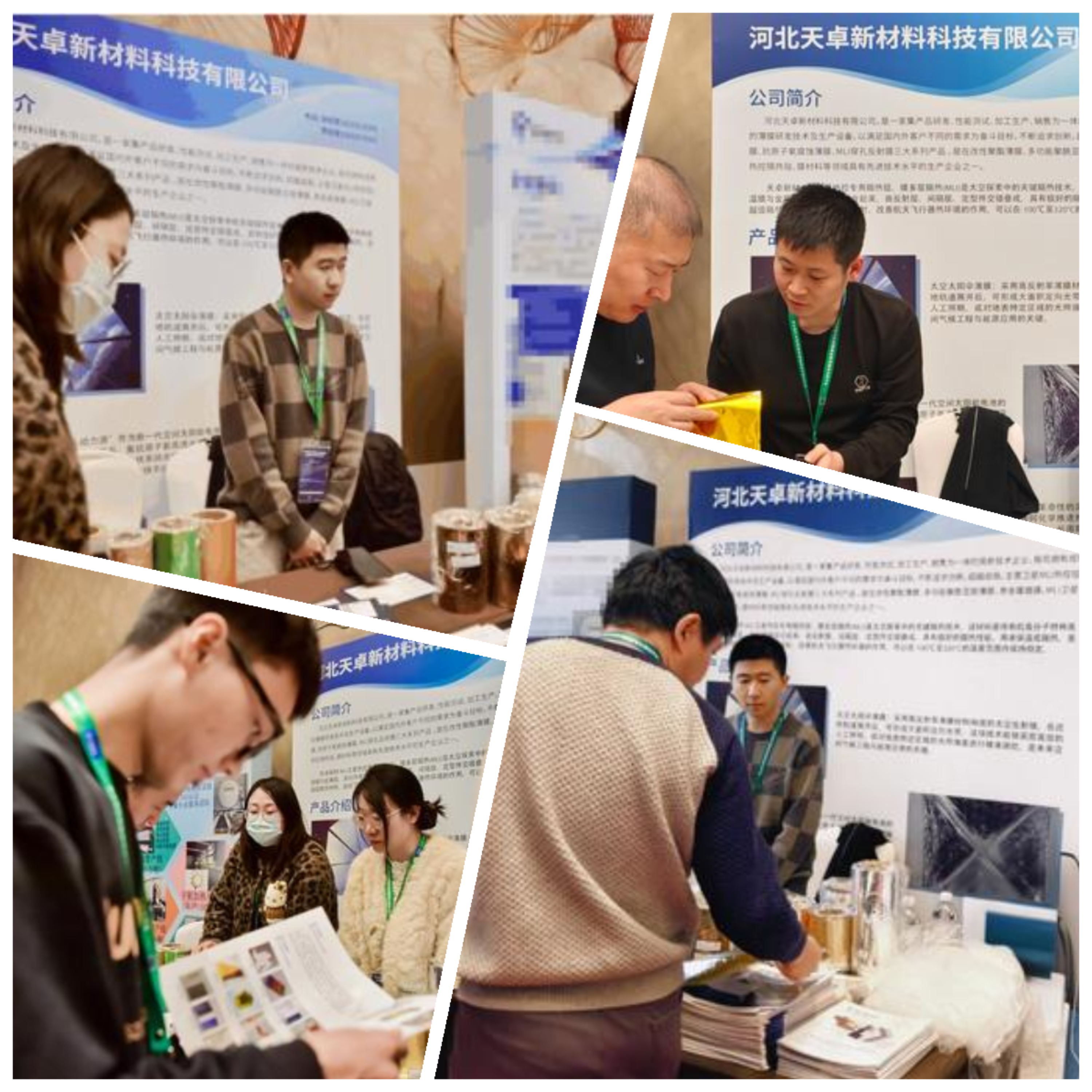 2025第二屆中國衛星開發者論壇