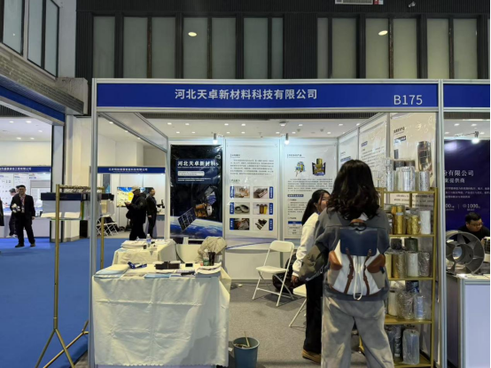 北京國際商業(yè)航天展覽會(huì)